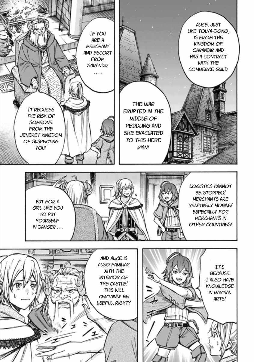 Shoukan sareta Kenja wa Isekai wo Yuku Chapter 18.2 8